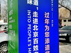 -中国农业博物馆