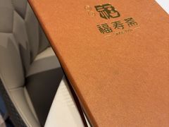 -福寿斋·老北京铜锅涮肉·烤鸭(顺义总店)