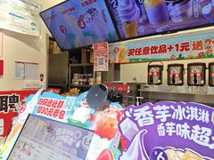 -蜜雪冰城(睿海中心店)
