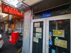 -乡间好味私家菜(总店)