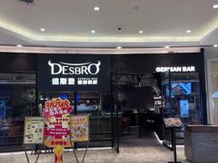 -江南环球港