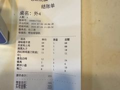 -老三削面(平阳北街店)