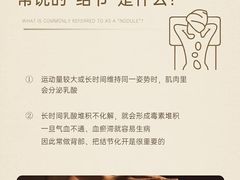 -康之道盲人按摩(二七路No.5店)