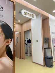 -东莞台心医院-医疗美容