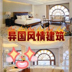 -臻康乃馨月子中心(集美店)