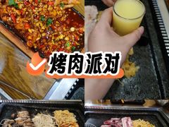 -韩阳王石板烤肉