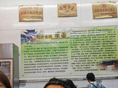 -杨记灌肠(食品街店)