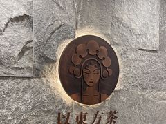 -霸王茶姬(正佳广场店)