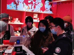 大堂-阮大兴糕团(日月光中心店)