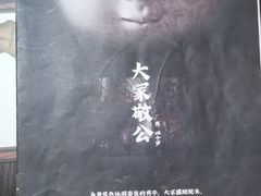 -剧狐剧本杀·月球探案馆(人民广场1号店)