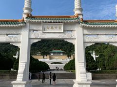 -台北故宫博物院