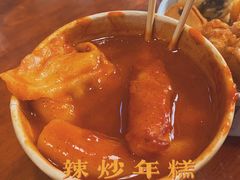 -米屋石锅拌饭(师大店)