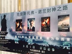 -百丽宫影城(ifc商场店)