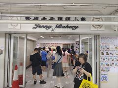 -珍妮曲奇聪明小熊(尖沙咀店)