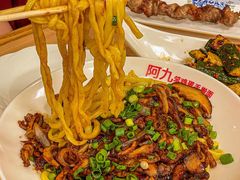 -阿九笨鸡蛋手擀面(总店)