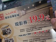 -江渔儿酸菜鱼·拔草餐厅(虎门君乐汇店)
