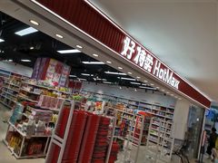 -首开福茂购物中心(宋家庄店)