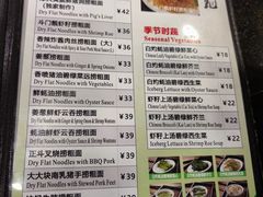 -丽的面家(多宝路店)