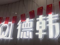 -武汉仁爱口腔(光谷店)