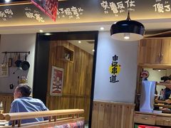 -申记串道(奉天街店)
