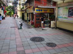 -椰爺爺·椰子冻砵仔糕