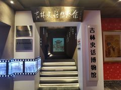 -新兴园饺子馆(河南街店)