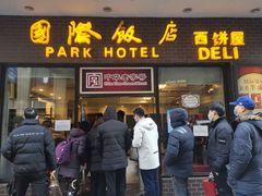 门面-国际饭店·帆声西饼屋(黄河路店)