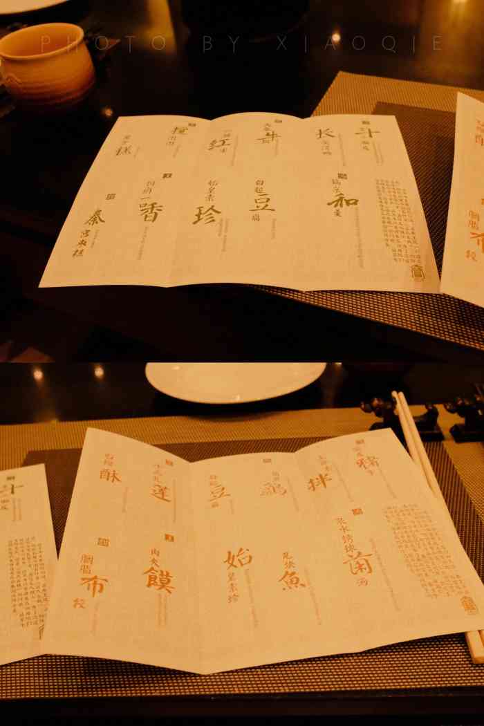 真爱骊山之大秦小宴-"位置:临潼华清池附近环境很不错,还可以.
