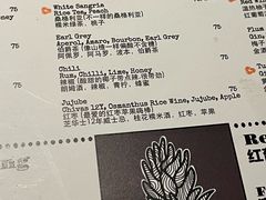 -Ginger(兴国路店)