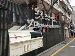 -普乐酱蟹(coex店)