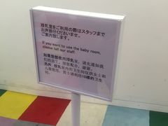 -优衣库(银座店)