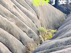-飞天山旅游区