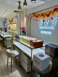-春全合珠宝(官园珠宝城店)