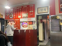 -姚记炒肝店(鼓楼店)