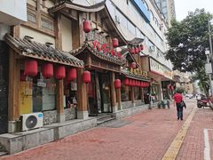 门面-大厨小味·民间川菜(八里庄店)