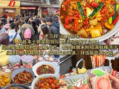 -老三样·旧食新味(船山路店)
