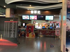 -卢米埃影城(长楹天街IMAX激光店)
