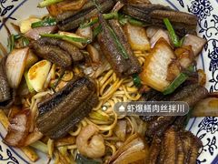 -复兴面王(河东路起源店)