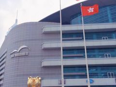 -香港会议展览中心演讲厅