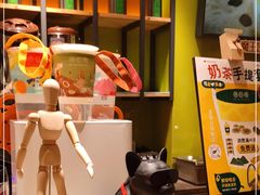 -幸福侯彩擂·奶茶