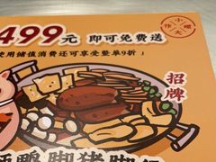 -小螺大作·螺蛳粉火锅(林和西店)