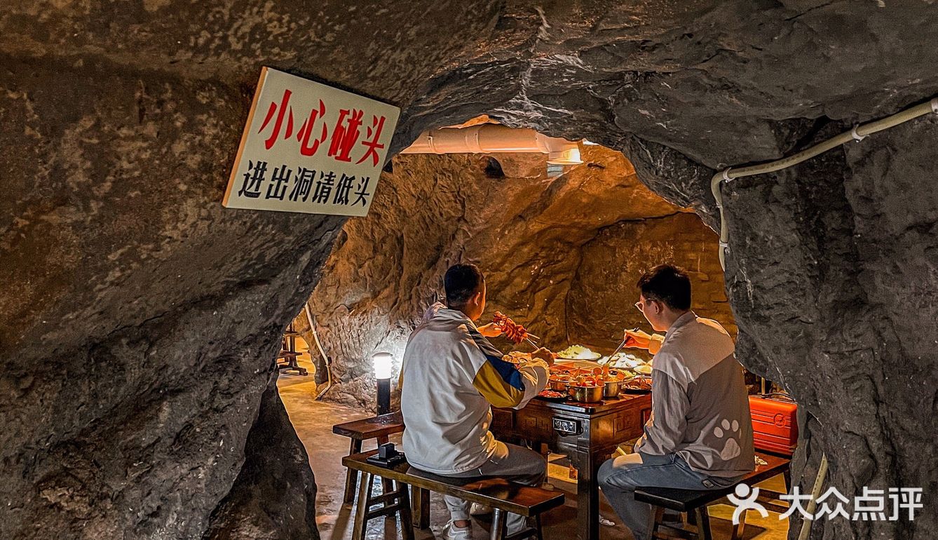 天️我在重庆找到了家巨有特色的火锅 是居然能在防空洞