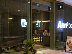 -Ann COFFEE(来福士店)