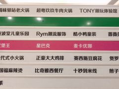 -苏宁天御商业广场