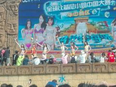 android_upload_pic-武汉玛雅海滩水公园