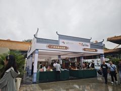 -珠海圆明新园