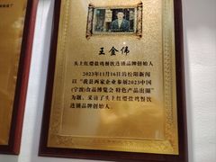-头上红煨盐鸡·非遗院子餐厅
