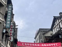 -两江国际影视城
