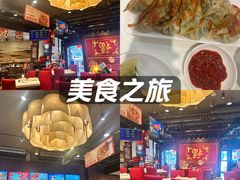 -金鼎轩(方庄天坛店)