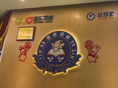 -益想家·感统训练·专注力·语言表达(蔚蓝水岸校区)